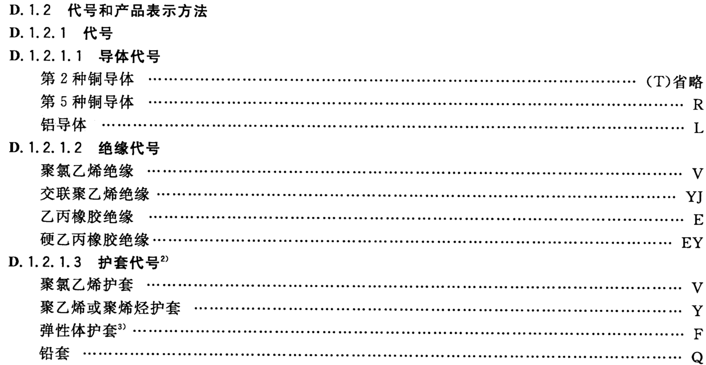 1583895634247894.png 圖片2.png