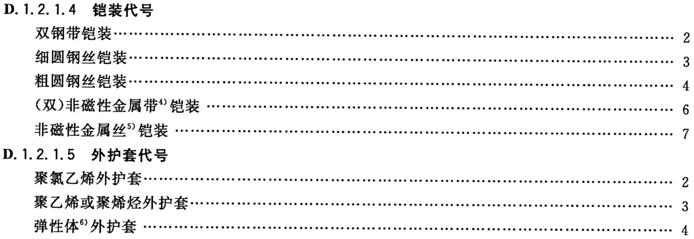 1583895866280059.png 圖片4.png