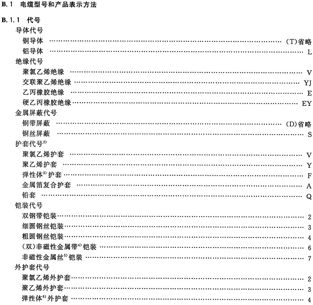 1583897307450042.png 圖片9.png