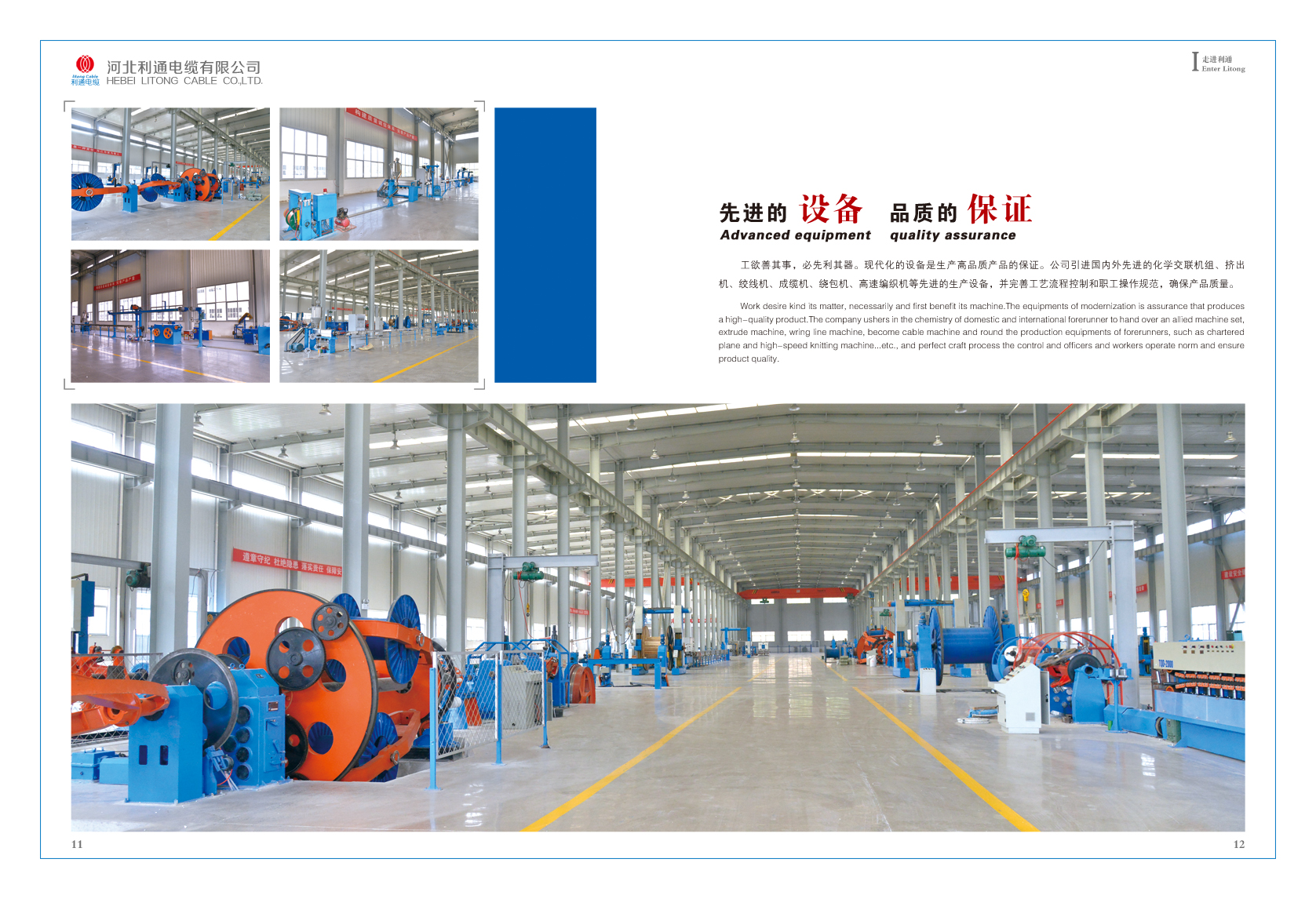 1589982533293640.jpg 11-12.jpg