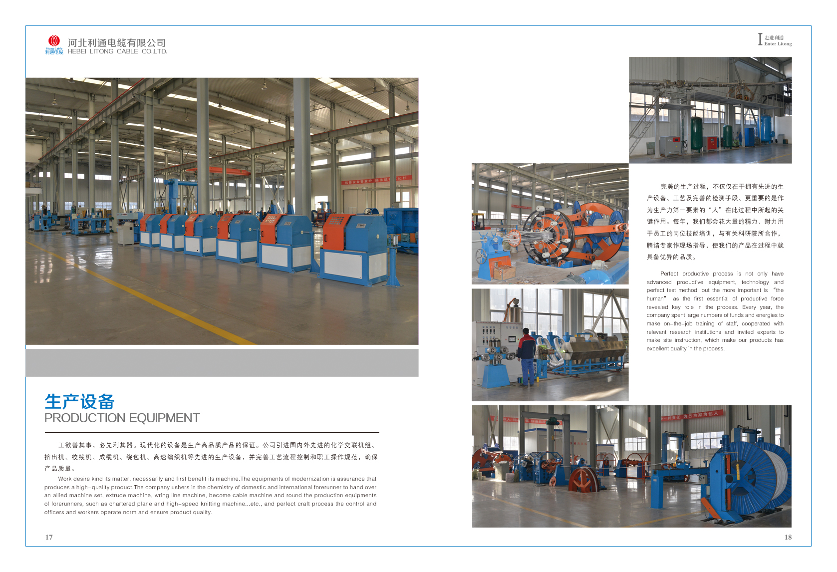 1589982572476684.jpg 17-18.jpg